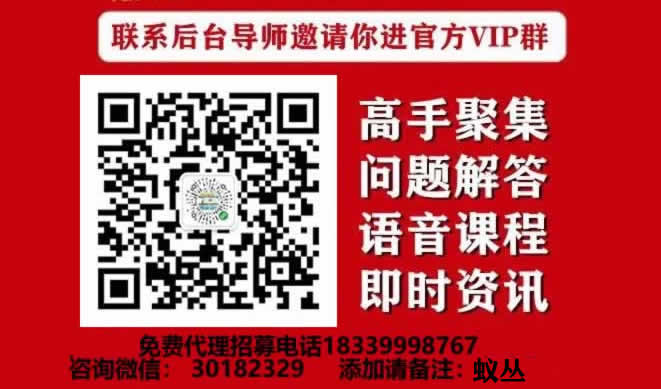 一个圈圈零成本创大业主讲华哥清华社区